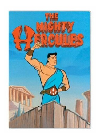 The Mighty Hercules