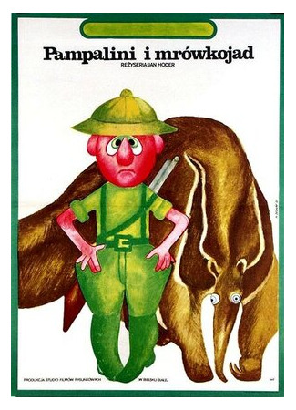 Пампалини охотник