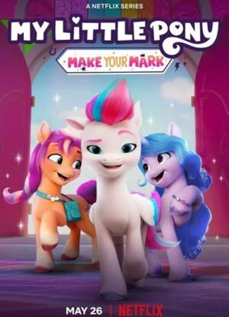 My Little Pony: Зажги свою искорку
