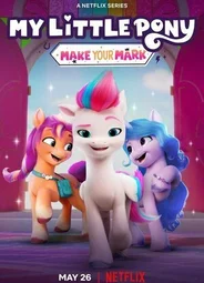 My Little Pony: Зажги свою искорку