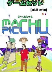 Gemusetto Machu Picchu