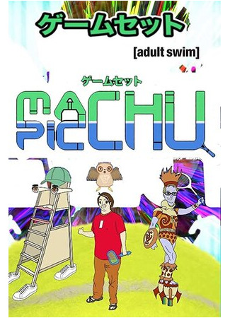 Gemusetto Machu Picchu