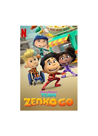 Команда Зенко, вперед!