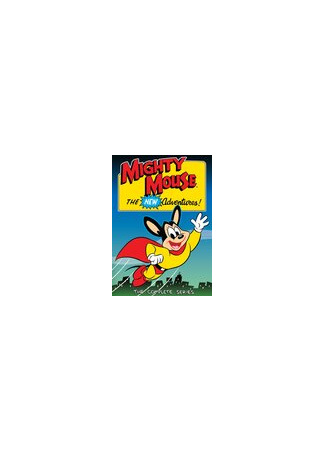 The New Adventures of Mighty Mouse and Heckle and Jeckle