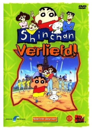 Shinchan