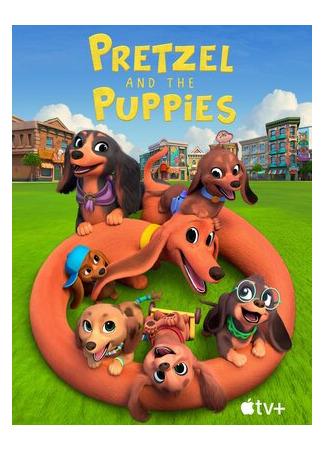 Крендель и щенки