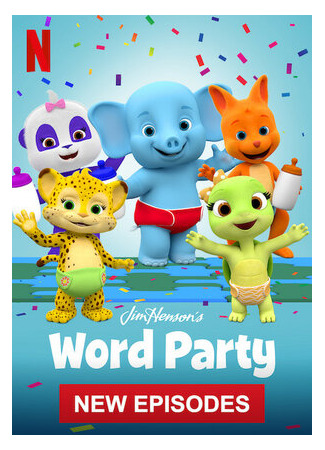 Праздник слов: Математика!