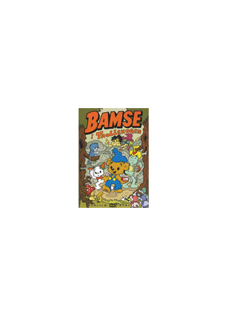 Bamse