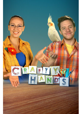 Crafty Hands
