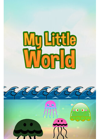 My Little World