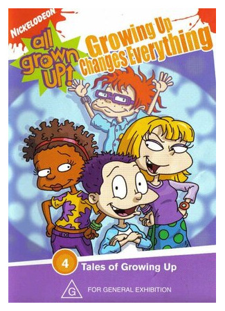 Детки подросли