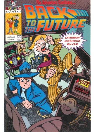 Назад в будущее