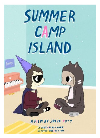 Остров летнего лагеря