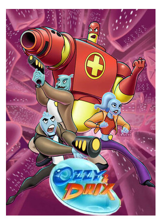 Оззи и Дрикс