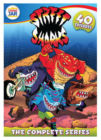 Уличные акулы