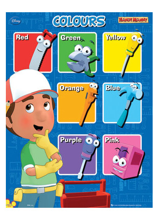 Умелец Мэнни