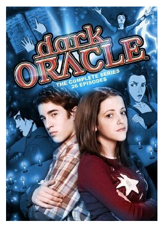 Черный оракул