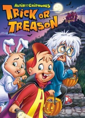 Элвин и бурундуки