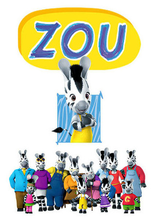 Непоседа Зу