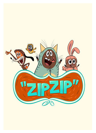 Зип Зип