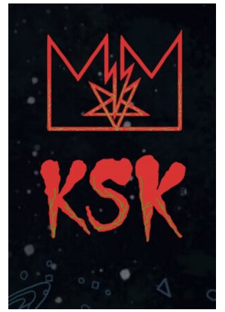 Король Звёздный король