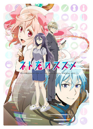 Гайд по счастливой жизни в сети