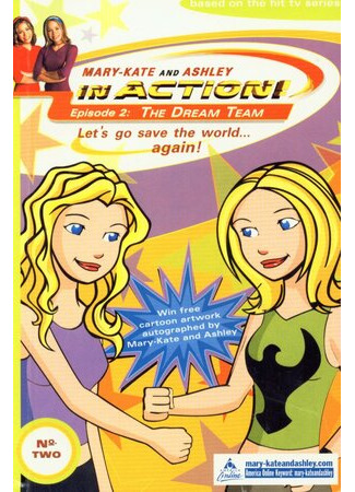 Мери-Кейт и Эшли в действии