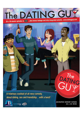 Правила съема