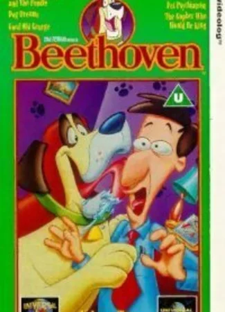 Бетховен