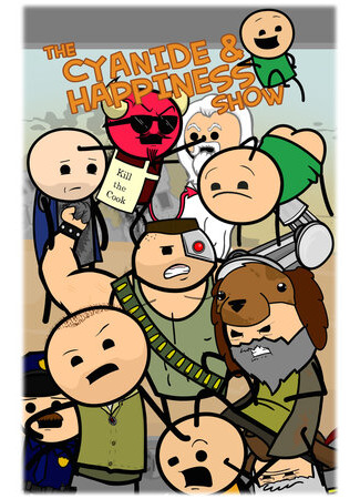 Шоу «Цианид и Счастье»