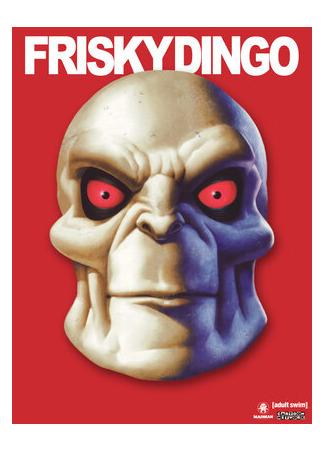 Фриски Динго