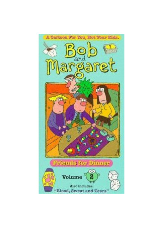 Боб и Маргарет