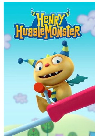 Генри Обнимонстр