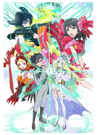 Удача и Логика