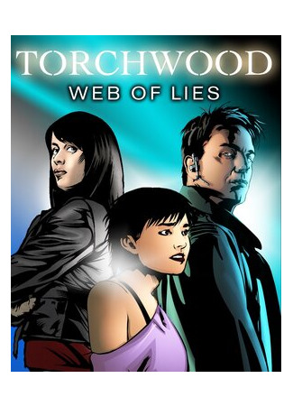 Торчвуд: Паутина лжи