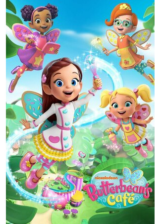 Кафе Баттербин