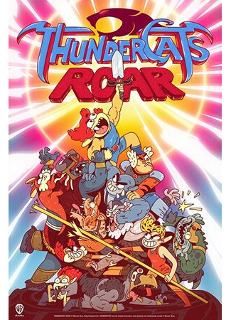 Громокошки