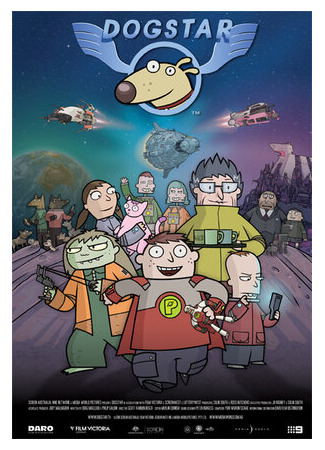 Звёздный пёс