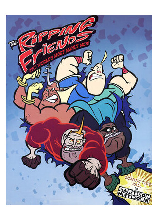 Братья-Потрошители