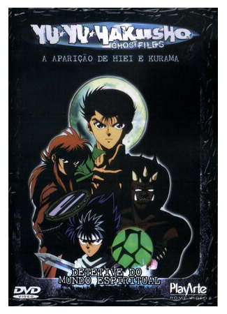 Отчёт о буйстве духов