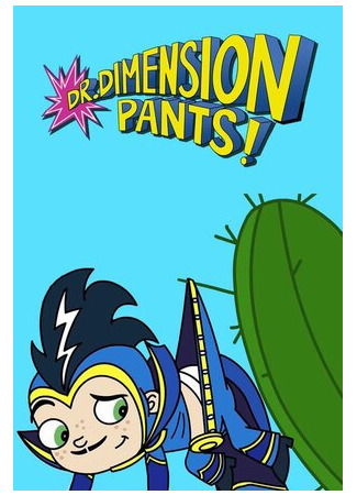 Доктор Чудобрючкин