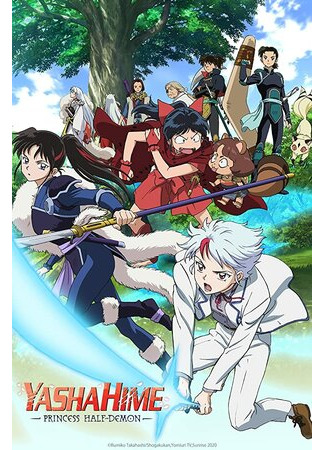 Принцессы-полудемоны