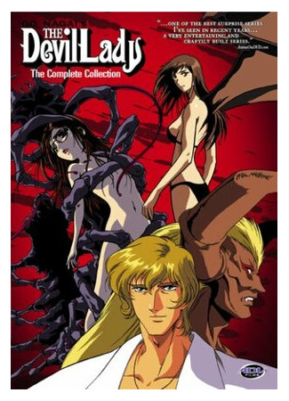 Леди-дьявол