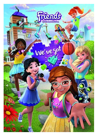 Lego Friends: Девчонки на задании