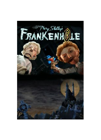 Портал доктора Франкенштейна