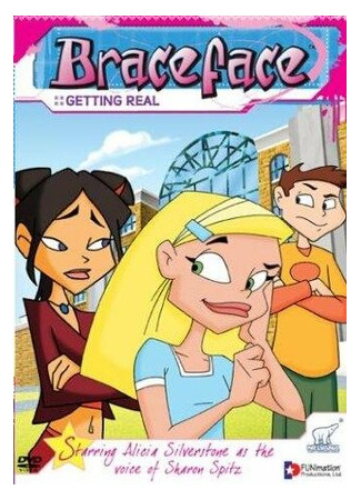 Сообразительная Шэрон