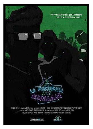 Частота Кирлиана