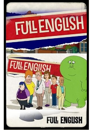 Чисто английский