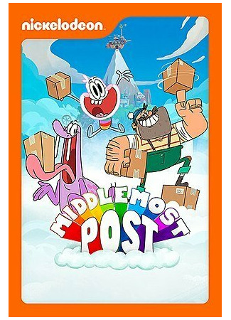 Почта Мидлмост