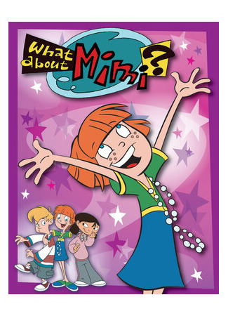 Как дела у Мими?